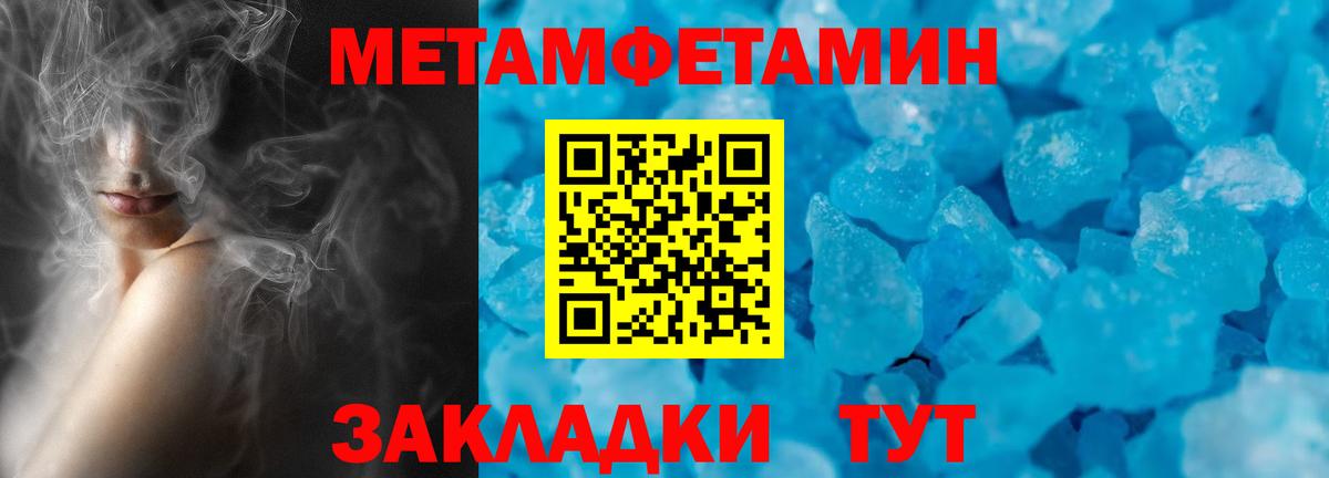 Новосибирск  АМФ  Вход с VPN  АМФЕТАМИН 97% 