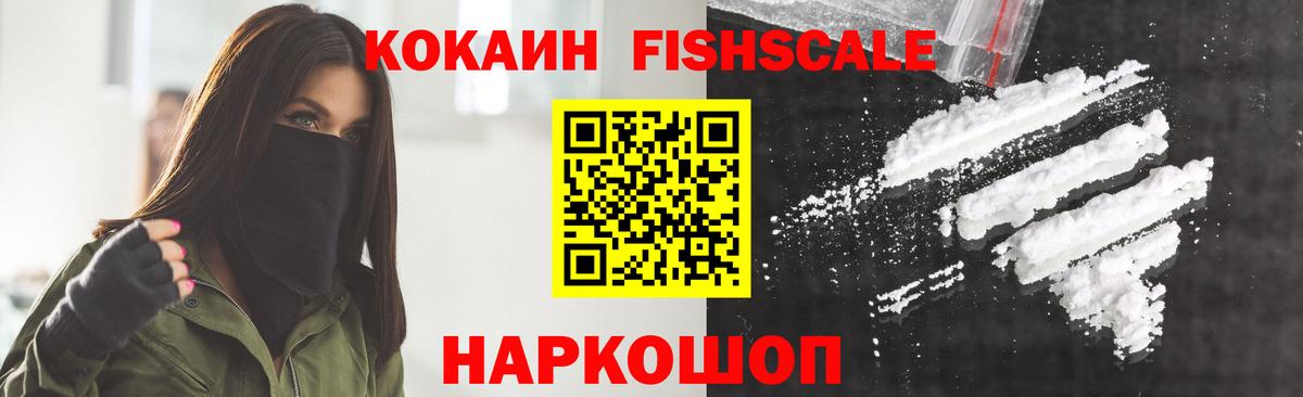 Кокаин Боливия Новосибирск