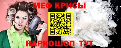 MDMA Premium VHQ Ставрополь