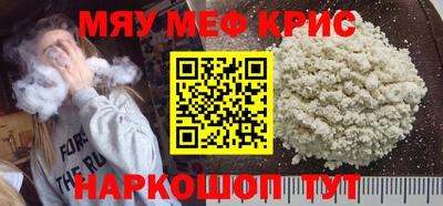 MDMA Premium VHQ Ставрополь