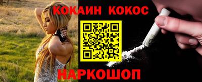 MDMA Premium VHQ Ставрополь
