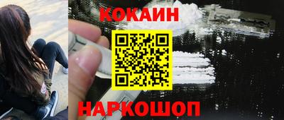 MDMA Premium VHQ Ставрополь