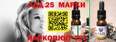 молекула духа Старая Купавна