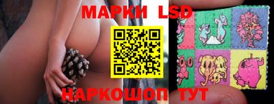 молекула духа Старая Купавна