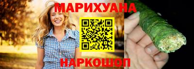 молекула духа Старая Купавна