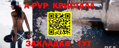 MDMA Premium VHQ Ставрополь