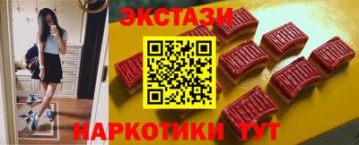 молекула духа Старая Купавна