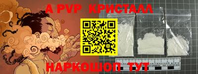 MDMA Premium VHQ Ставрополь