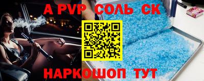 бошки Среднеуральск