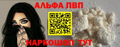 молекула духа Старая Купавна