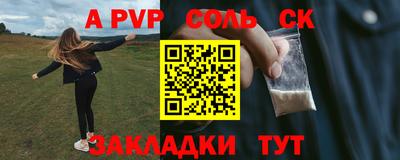 молекула духа Старая Купавна
