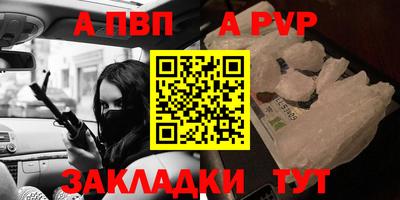 MDMA Premium VHQ Ставрополь