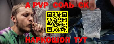 MDMA Premium VHQ Ставрополь
