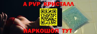 молекула духа Старая Купавна