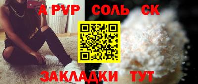 MDMA Premium VHQ Ставрополь