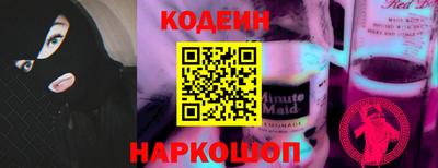 молекула духа Старая Купавна