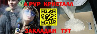 MDMA Premium VHQ Ставрополь