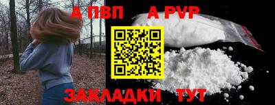 молекула духа Старая Купавна