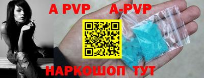 молекула духа Старая Купавна