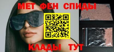 молекула духа Старая Купавна