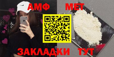 молекула духа Старая Купавна