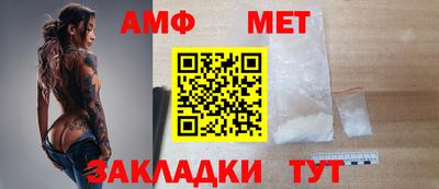 молекула духа Старая Купавна