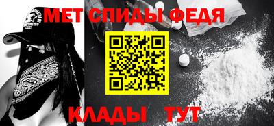молекула духа Старая Купавна
