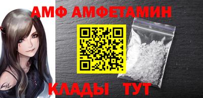 молекула духа Старая Купавна