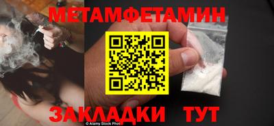 бошки Среднеуральск