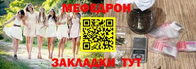 MDMA Premium VHQ Ставрополь