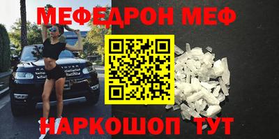 молекула духа Старая Купавна