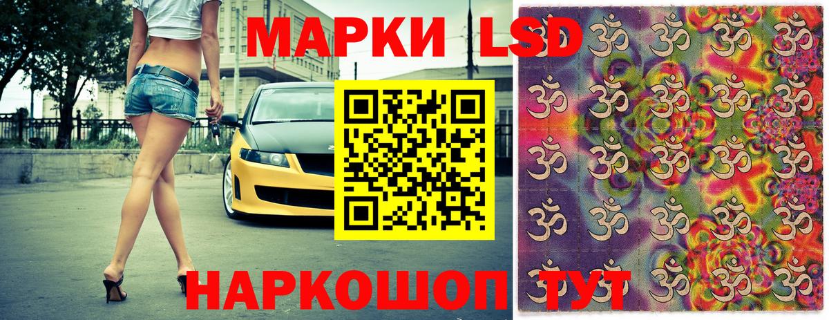 ГАШИШ  COCAIN  Бошки Шишки  Меф   Вход с VPN  ЭКСТАЗИ  Новосибирск  Меф 