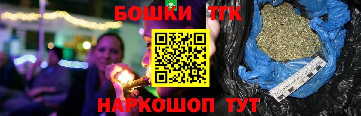 Марихуана гибрид Новосибирск